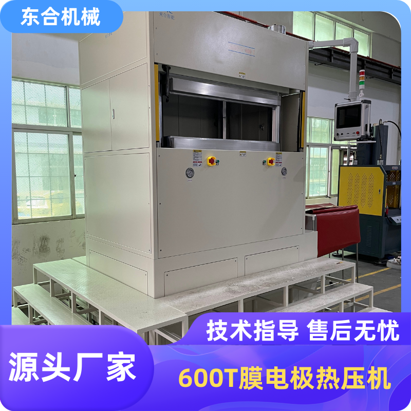 600吨伺服乐玩体育·(中国)官方网站