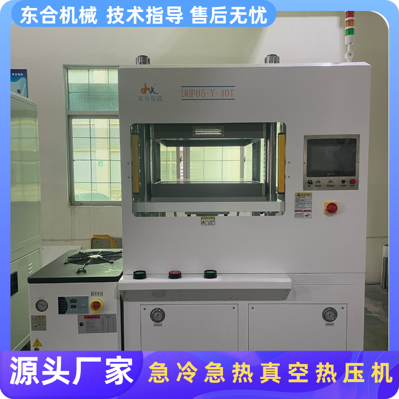 急冷急热乐玩体育·(中国)官方网站